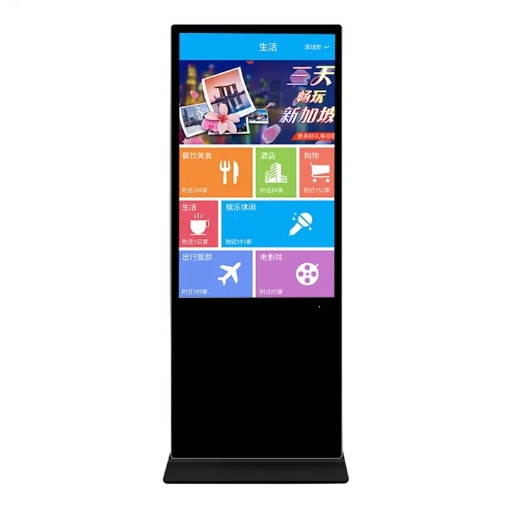 Piso de anúncio tela cheia vertical digital, sinalização android touch lcd totem display kiosk