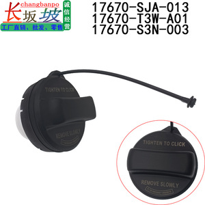 Bouchon de réservoir de carburant 17670-SJA-013 17670-T3W-A01 pour Honda Accord Acura CRV Civic Fit en plastique noir - Product Image 4