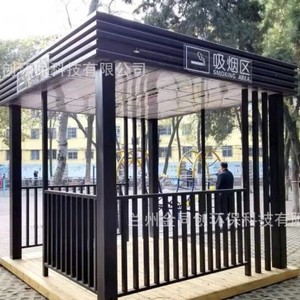 Abri extérieur pour fumeurs en acier, maison-conteneur au design moderne, kiosque durable à usage public - Product Image 3