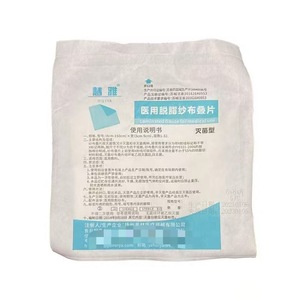 Huiya Medical Degreased Gauze Folds 15cmx36cm Sterile Wound Dressing Pads - Product Image 1