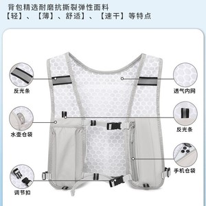 Chaleco de Hidratación Deportivo de Poliéster para Correr, Maratón, Senderismo, Color Negro, Gris, Azul, Verde, para Hombre - Product Image 3