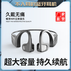 Écouteurs Bluetooth à conduction osseuse, style tour de cou, avec crochet d'oreille, non intra-auriculaires, sans fil, pour le sport, chargement Type C, noir - Product Image 5