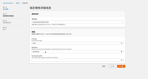 Servizio di manutenzione e funzionamento efficiente di distribuzione dell'architettura Cloud AWS & Azure - Product Image 4