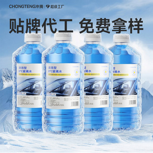 น้ำยาล้างกระจกรถยนต์ ชองเทง สูตรเข้มข้น 1.2 ลิตร สำหรับขจัดคราบน้ำมันและสิ่งสกปรก ทำความสะอาดรถยนต์ - Product Image 2
