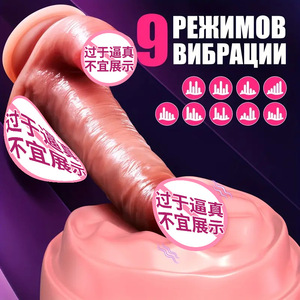 Explosions Silicone Electric Emulation <b>Dummy</b> Female Masturbator Automatic Plugging Machine Sex Products Re-purchase Rate - Product Image 2