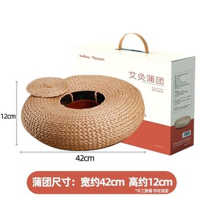 Coussin de moxibustion Haishi Hainuozhuohu, Coussin de moxibustion pour la méditation, Coussin de moxibustion tissé, Chauffant - Product Image 3