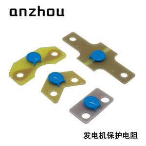 Anzhou Generator Protection Resistor 241-4620 Metal Oxide <b>Varistor</b> Overvoltage Suppression - Product Image 1