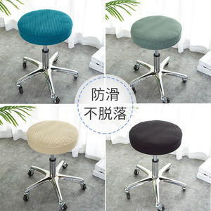 Wholesale Velvet Round Stool Cover Elastic Fit 28-37Cm Anti Slip Wear Resistant Dustproof <b>Chair</b> Cushion Protector - Product Image 2