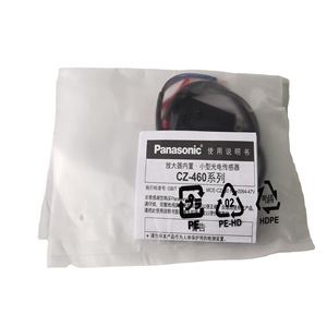 เซ็นเซอร์โฟโตอิเล็กทริก Cz-461a Ucz461a สำหรับใช้งานในอุตสาหกรรม ผลิตในประเทศจีน - Product Image 3