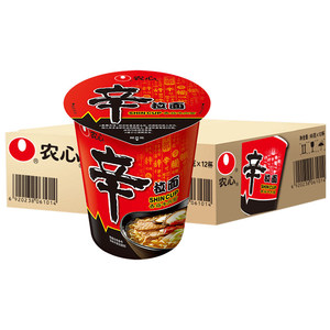 Ramen asiatique en gros, ramen au bœuf et aux <span class=keywords><strong>champignons</strong></span> en gobelet 65g - Product Image 4