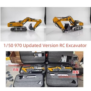 970 <span class=keywords><strong>RC</strong></span> Mini excavadora 1/50 escala excavadora eléctrica modelo de simulación sistema de iluminación <span class=keywords><strong>RC</strong></span> coche juguete regalo escritorio <span class=keywords><strong>RC</strong></span> excavadora - Product Image 5