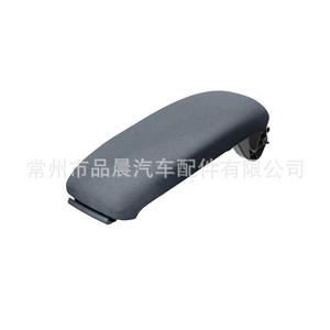 Cubierta para Reposabrazos Central de Audi A3 2003-2012, Accesorio Interior de Cuero para Almacenamiento - Product Image 2