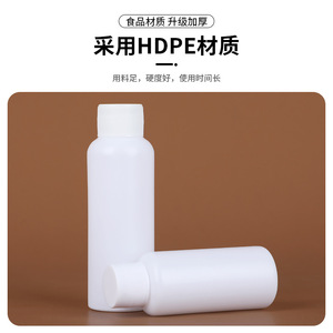 ขวดกันแสงพีอี 10 30 50 100 มล. ฝาเกลียว ขวดตัวอย่างปากแคบ บรรจุภัณฑ์ทั่วไป วัสดุพลาสติก - Product Image 4