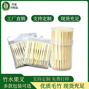 Disposable Bamboo Fruit Forks SGC Premium Quality For Home Party <b>Dessert</b> Table Wholesale - Product Image 5