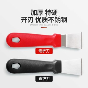 Grattoir de cuisine en acier inoxydable avec poignée en PP pour le dégivrage du réfrigérateur et le nettoyage des taches d'huile - Product Image 5