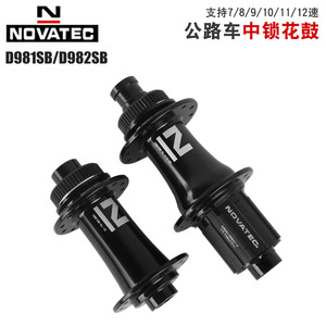 Moyeu de vélo de route Novatec D981SB D982SB 100/142x12mm 24H Center Lock avec axe traversant et roulements étanches - Product Image 5