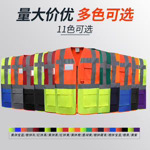 เสื้อกั๊กนิรภัย HvW801 สีแดงเหลืองสะท้อนแสง ทำจากไนลอน มีกระเป๋า สำหรับงานจราจรและงานอื่นๆ  รับผลิตตามแบบ OEM ODM - Product Image 4