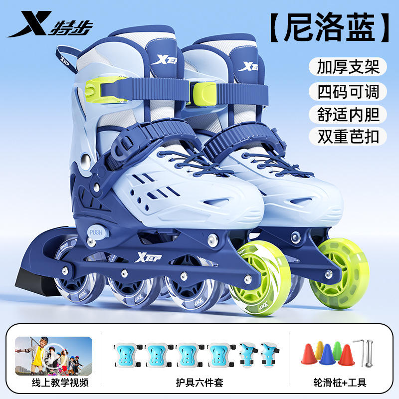 สีฟ้า: รองเท้า หมวกกันน็อค อุปกรณ์ป้องกัน