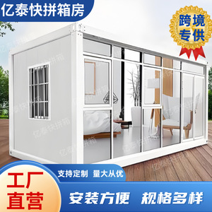 Casa Contenedor Desmontable, Rectangular, para Uso de Oficina, Grosor Estándar, Diseño Minimalista, Edificio Modular Prefabricado - Product Image 4