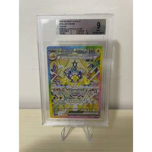 Pour Pokémon 2024 Écarlate & Violet Star Crown-Galvantula Ex SCR IT 168/142 BGS 9 Version Italienne Matériel Papier - Product Image 2