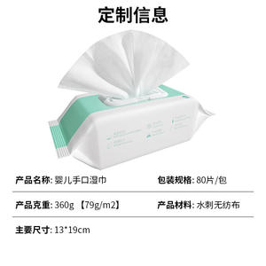 Toallitas Húmedas para Manos y Boca Purity Baby, 80 Unidades con Tapa, Limpieza Suave para Bebés - Product Image 3