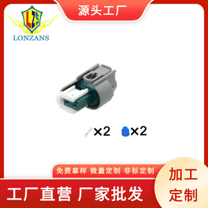 Conector Impermeable para Vehículos Mercedes Benz y BMW, Carcasa de Plástico, Conector 9-967644-1 para Uso en Automóviles - Product Image 5