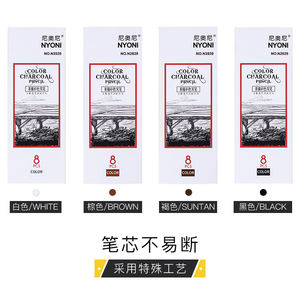 Cnsunnyoni — <span class=keywords><strong>crayon</strong></span> à charbon de bois <span class=keywords><strong>incassable</strong></span>, nouveau technologie, jeu de stylos de <span class=keywords><strong>couleur</strong></span>, pour croquis <span class=keywords><strong>crayon</strong></span>, pour bon dessin - Product Image 2