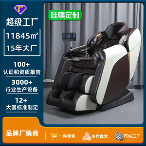 Yijie <b>S9</b> Electric Massage Chair Railless 31-60 Airbags Roller Foot Massage Home Use - Product Image 5