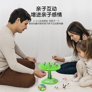 Jeu d'Équilibre Panda sur Arbre, 48 Pièces, Jeu Éducatif pour Enfants de 3 à 6 Ans, Jeu de Société Interactif en Plastique pour Deux Joueurs - Product Image 3