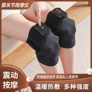 Masajeador de rodilla con soporte para hombro, control remoto inalámbrico, recargable por USB, control inteligente de temperatura, almohadilla terapéutica de 10W - Product Image 4