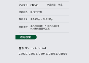 Xerox C8035 8045 8055 8070 Equipo de oficina multifunción-Impresora de tóner de color de segunda mano Fotocopiadora USB Reacondicionado - Product Image 6