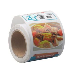 Pre Made Food <b>Labels</b> Rectangular Waterproof Heat Resistant Durable For Food <b>Packaging</b> Customizable - Product Image 2