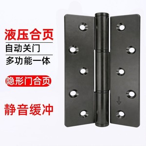 Charnière hydraulique amortie Kaishengxi en alliage d'aluminium de 3,5 mm, silencieuse, pour portes d'hôtel en bois - Product Image 5