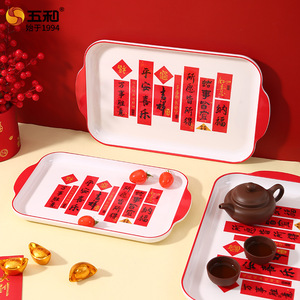 Five Harmony New Year Red Tea Tray Melamine Rectangular With Chinese Blessings For Home Tea Serving - Product Image 1