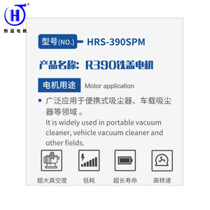 <b>Handheld</b> <b>Vacuum</b> Cleaner Motor 390 Dc Brushed Miniature Electric Motor High Efficiency Copper Material RoHS Certified - Product Image 3