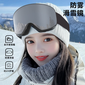 Masque de ski Oakley à double couche anti-buée pour adultes, protection pour sports de neige en plein air, matériau PC, origine Shenzhen - Product Image 5