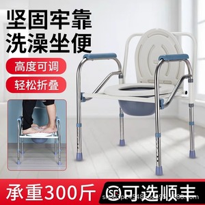 Silla de inodoro con altura ajustable de 64-74 cm con reposabrazos para personas mayores y mujeres embarazadas - Product Image 4