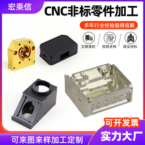 Hong Chengxin Precision CNC Machined Metal Part For <b>Robot</b> Servo Motor Applications Aluminum Stainless Steel Iron Brass Copper - Product Image 5
