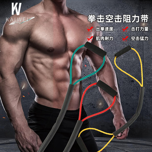 Dettol Boxing – bande de résistance, corde élastique pour l'entraînement à la vitesse de frappe, équipement de fitness et de combat - Product Image 1