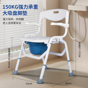 Chaise de toilette pliable Dinglian avec seau 52x48cm, hauteur réglable 34-44cm, pour personnes âgées et femmes enceintes - Product Image 1