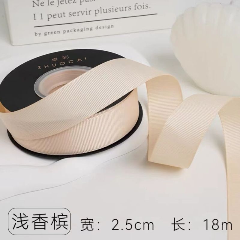 Light champagne - width 2.5cm [length 18m ]