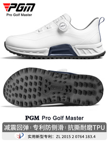 PGM – nouvelles chaussures de <span class=keywords><strong>Golf</strong></span> pour hommes, baskets XZ451 à absorption des chocs, semelle intermédiaire en TPU résistante à l'usure, imperméable, EVA - Product Image 2
