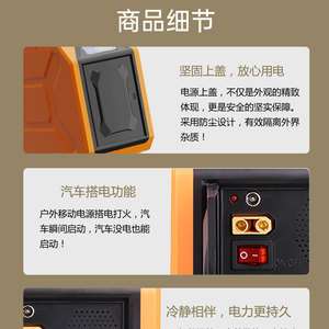 Portable Power Station 200W 110V 220V Outdoor Emergency Jump Starter Battery Supply for Car Radio Use - Product Image 2