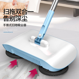 Hand Push Sweeper <b>Mop</b> With Brush And Dustpan Set For Home Floor <b>Cleaning</b> Blue - Product Image 1