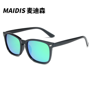 Maidis Square <b>Frame</b> Sunglasses UV400 Polarized Unisex - Product Image 2
