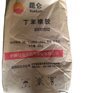 플라스틱 시트 제조용 스티렌 부타디엔 고무 <span class=keywords><strong>SBR</strong></span> 1502 무오염 및 오일 프리 - Product Image 1