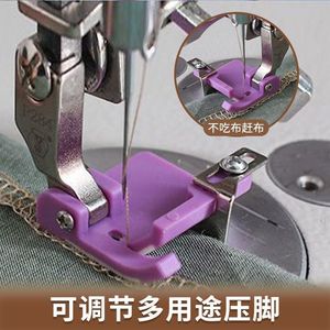 P284 Pied presseur de machine à coudre en plastique multi-usages pour positionnement des bords, ourlets, plis et revers de pantalons - Product Image 2