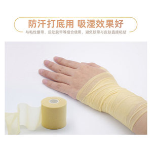 Skin film foot bandage elastic self-adhesive <b>white</b> <b>tape</b> sports <b>tape</b> basketball football foot protection ankle sole - Product Image 3