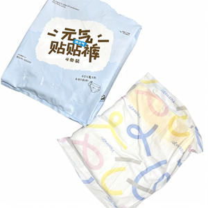 Yippeeyo Disposable Leak-proof Menstrual Pants, Menstrual Underwear, Large Flow, Special, Super Breathable, Super Soft