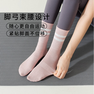 Women's Pure Cotton Yoga Socks Mid-Calf Anti-Slip Soles Striped Design For Pilates Fitness Spring Autumn Wear - Product Image 2
